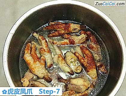 虎皮凤爪做法第七步骤