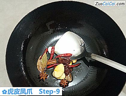 虎皮凤爪做法第九步骤