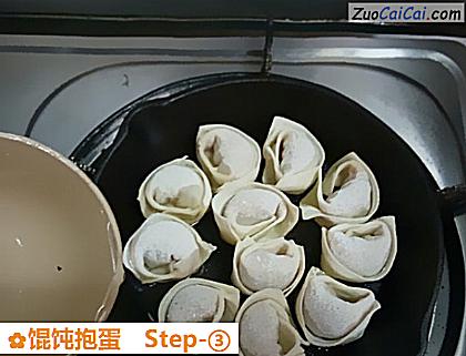 馄饨抱蛋做法第三步骤