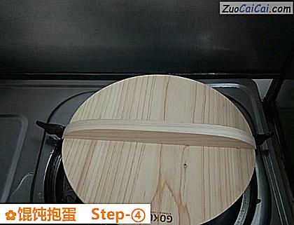 馄饨抱蛋做法第四步骤