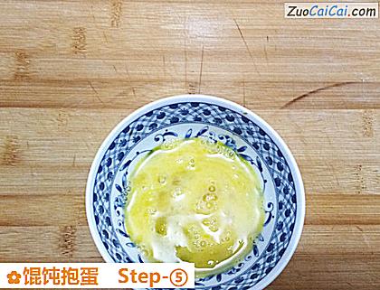 馄饨抱蛋做法第五步骤