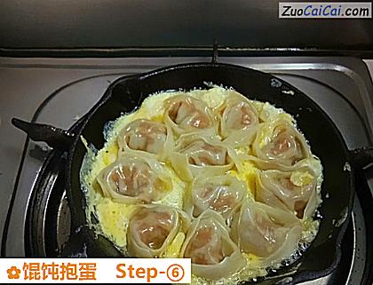 馄饨抱蛋做法第六步骤