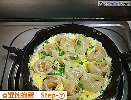馄饨抱蛋做法第七步骤