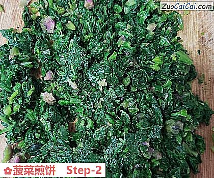 菠菜煎饼做法第二步骤