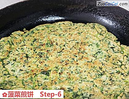 菠菜煎饼做法第六步骤