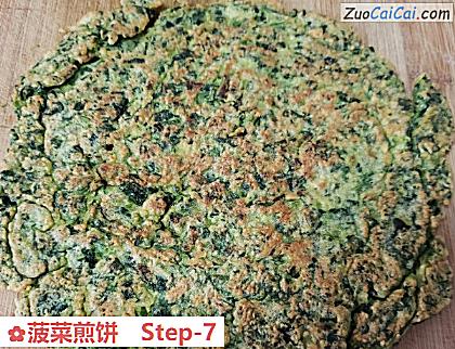 菠菜煎饼做法第七步骤