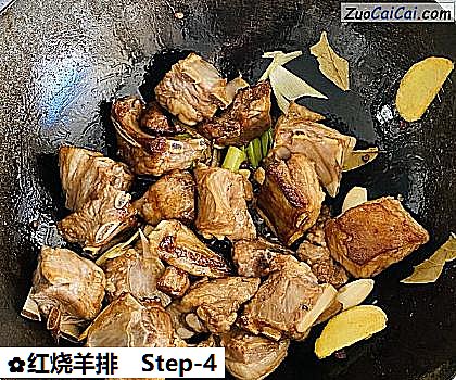 红烧羊排做法第四步骤