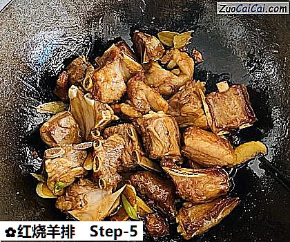 红烧羊排做法第五步骤