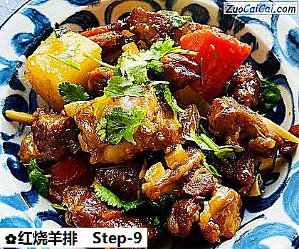 红烧羊排做法第九步骤