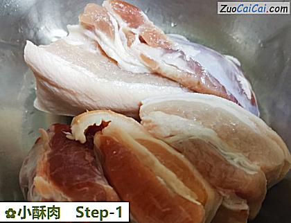小酥肉做法第一步骤