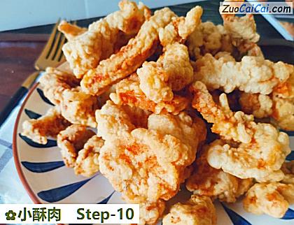 小酥肉做法第十步骤