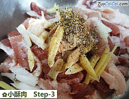 小酥肉做法第三步骤