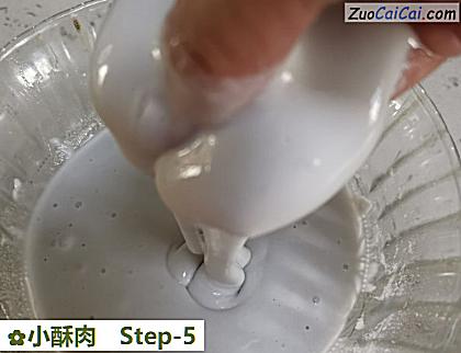 小酥肉做法第五步骤