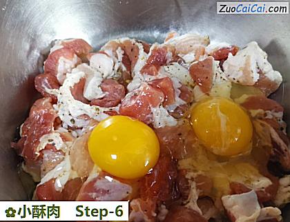 小酥肉做法第六步骤