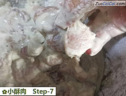 小酥肉做法第七步骤