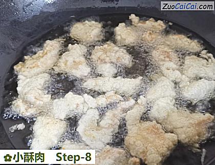 小酥肉做法第八步骤