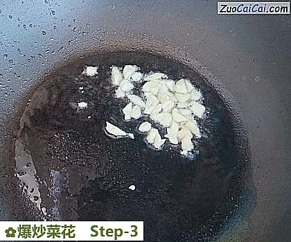爆炒菜花做法第三步骤