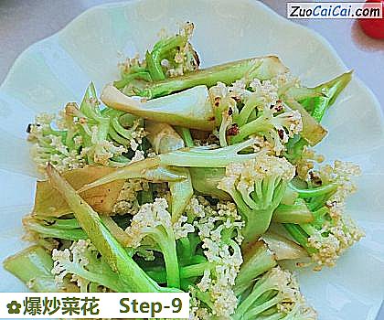 爆炒菜花做法第九步骤