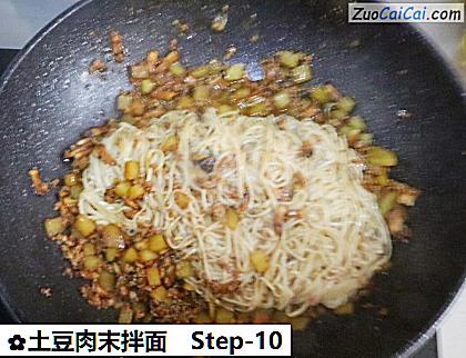 土豆肉末拌面做法第十步骤