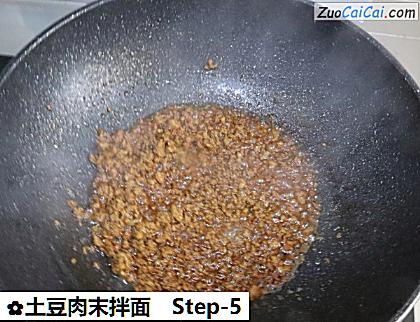 土豆肉末拌面做法第五步骤