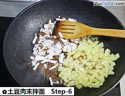 土豆肉末拌面做法第六步骤