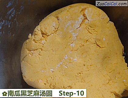 南瓜黑芝麻汤圆做法第十步骤