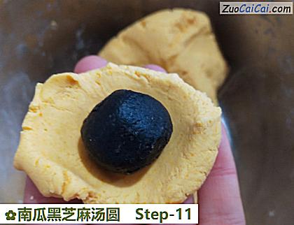 南瓜黑芝麻汤圆做法第十一步骤