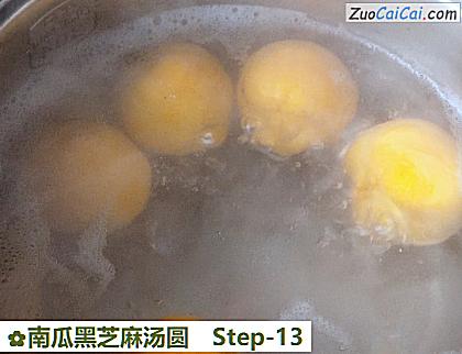 南瓜黑芝麻汤圆做法第十三步骤