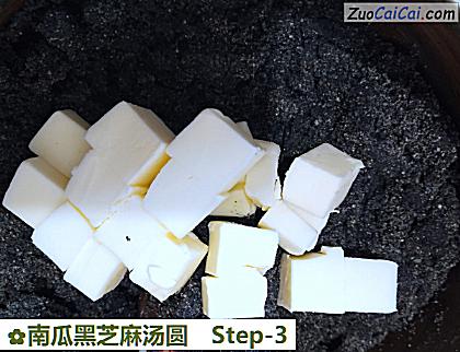 南瓜黑芝麻汤圆做法第三步骤