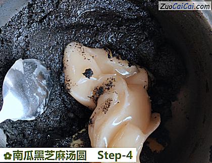南瓜黑芝麻汤圆做法第四步骤