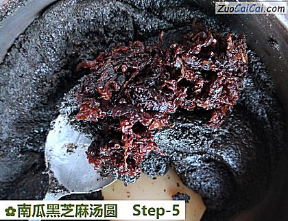 南瓜黑芝麻汤圆做法第五步骤