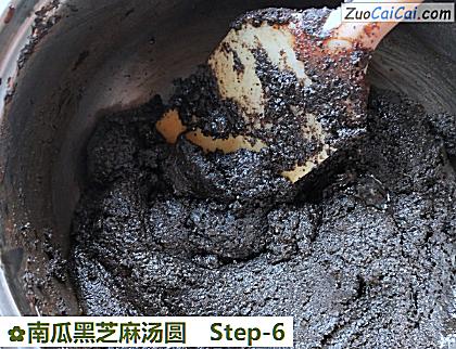 南瓜黑芝麻汤圆做法第六步骤