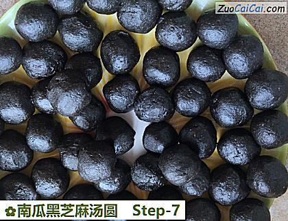 南瓜黑芝麻汤圆做法第七步骤