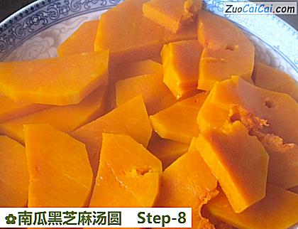 南瓜黑芝麻汤圆做法第八步骤