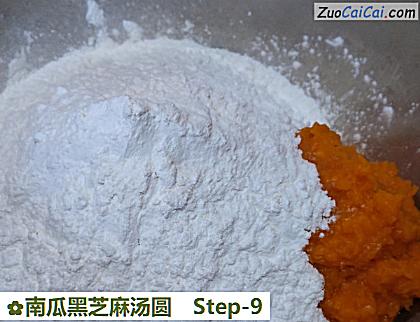 南瓜黑芝麻汤圆做法第九步骤