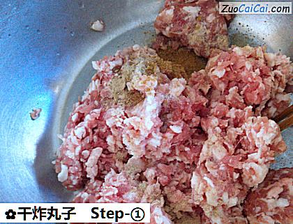 干炸丸子做法第一步骤