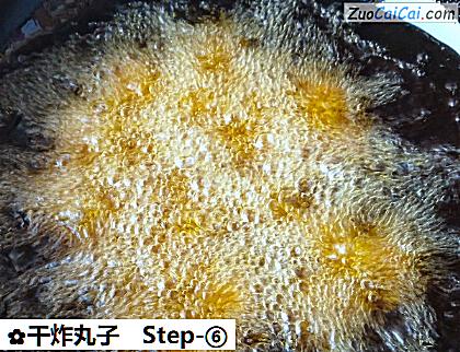 干炸丸子做法第六步骤