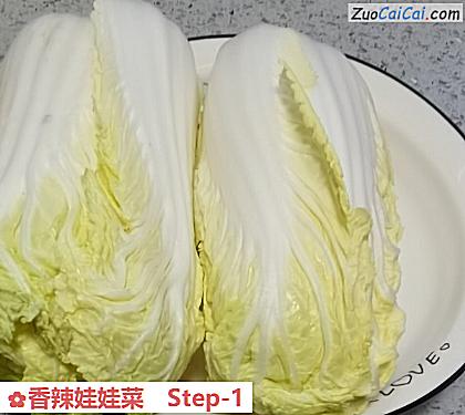 香辣娃娃菜做法第一步骤