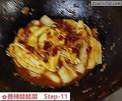 香辣娃娃菜做法第十一步骤