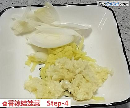香辣娃娃菜做法第四步骤