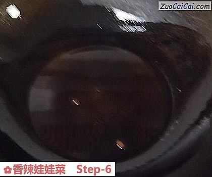 香辣娃娃菜做法第六步骤