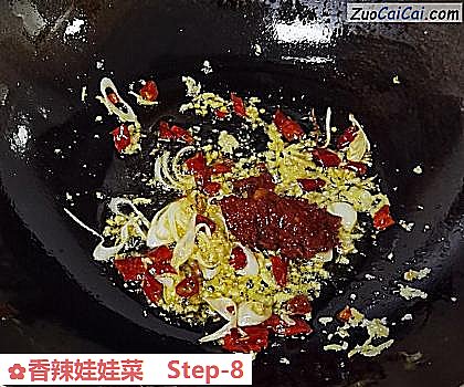 香辣娃娃菜做法第八步骤