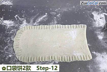 口袋饼2款做法第十二步骤