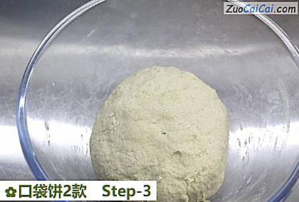 口袋饼2款做法第三步骤