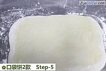口袋饼2款做法第五步骤