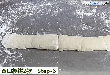 口袋饼2款做法第六步骤