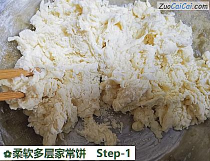 柔软多层家常饼做法第一步骤