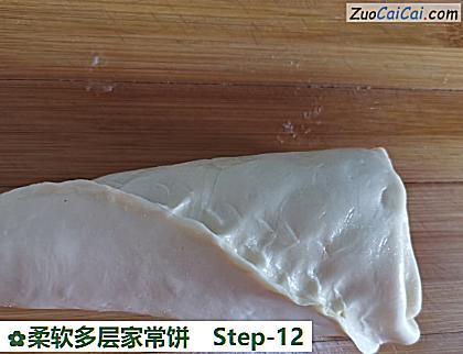 柔软多层家常饼做法第十二步骤