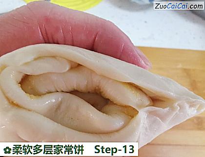 柔软多层家常饼做法第十三步骤