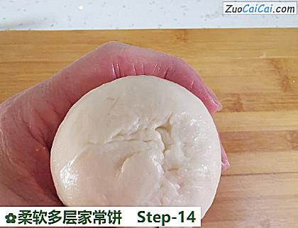柔软多层家常饼做法第十四步骤
